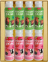 Bocca Drinking Yogurt & Lassi Set A