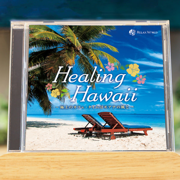 Healing Hawaii: The Finest Cafe Time, Accompanied by the Moana Breeze