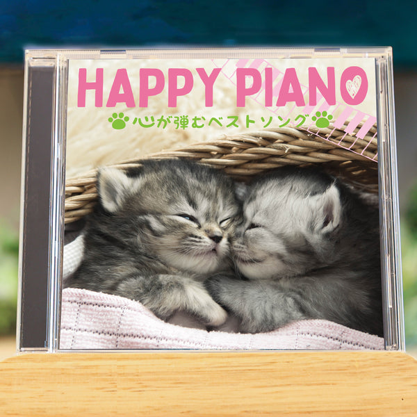 HAPPY PIANO ~Best Songs to Uplift Your Spirits~