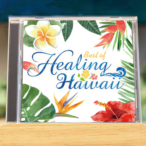 BEST OF HEALING HAWAII(2CD)
