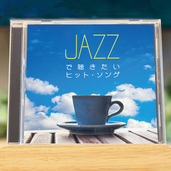 Hit Songs You'll Want to Hear in Jazz