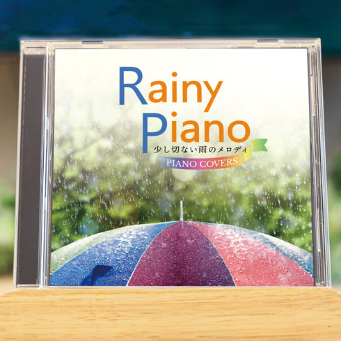 Rainy Piano ~A Slightly Sad Rain Melody PIANO COVERS~