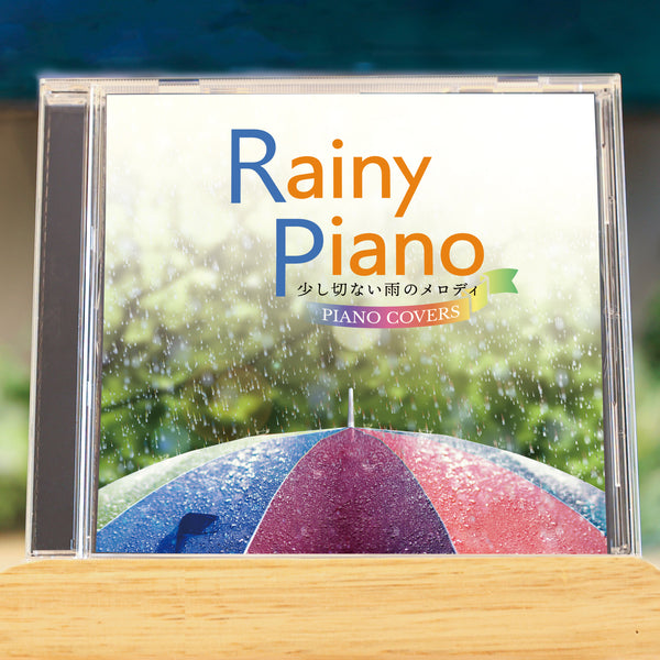 Rainy Piano ~A Slightly Sad Rain Melody PIANO COVERS~