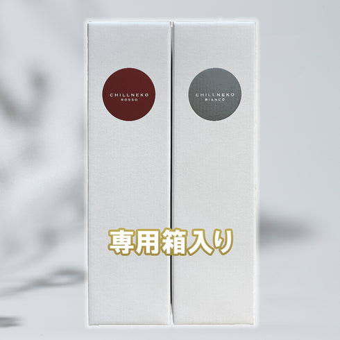 GABA for improved sleep quality, 0% alcohol "Chillneko" Rosso Red