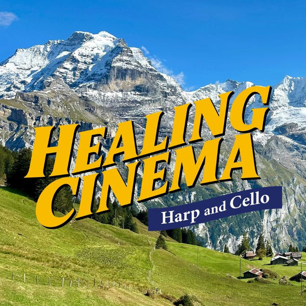 心安らぐ映画音楽 ハープ&チェロ