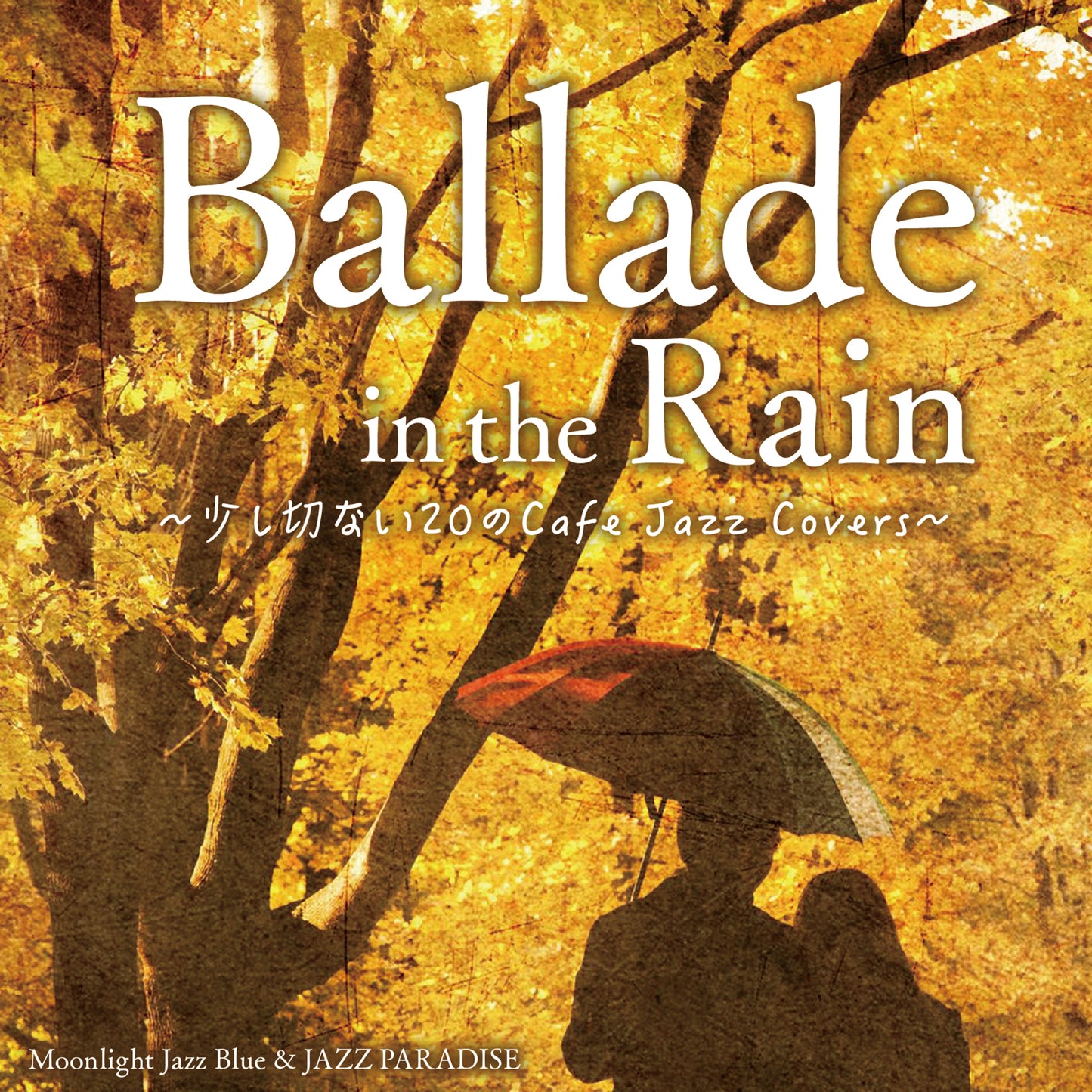 Ballade in the Rain ~少し切ない20のCafe Jazz Covers~