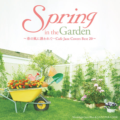 Spring in the Garden ~Invited by the Spring Breeze...Cafe Jazz Covers Best 20~