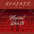 オトナJAZZ~ミュージカルに憧れて~