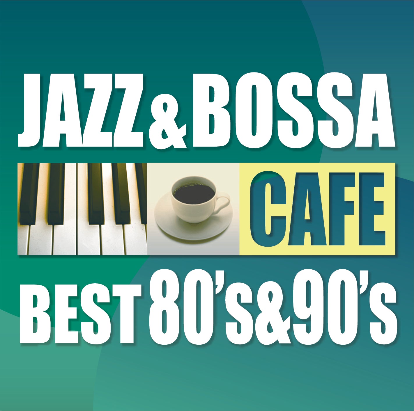 カフェで流れるジャズ&ボッサ~ベスト80's & 90's