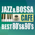 Cafe Jazz & Bossa - Best of the 80's & 90's