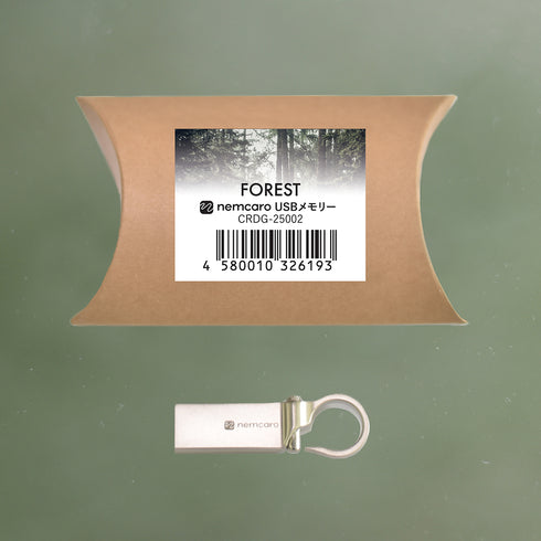 nemcaro FORESTセット (USBメモリー+アロマオイル)
