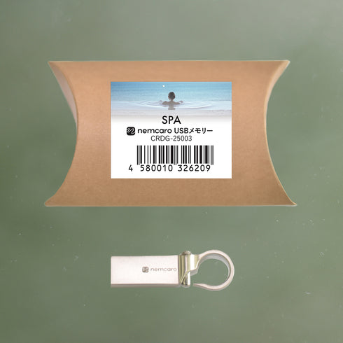 USBメモリー「Spa」 (nemcaro専用音源)