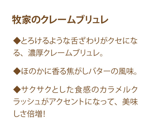 Bocca Purin Sanmai (1)
