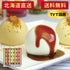 Bocca Purin Sanmai (1)