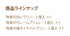 Bocca Pudding Sampler (3)