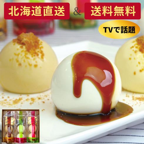 Bocca Pudding Sampler (3)
