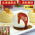 Bocca Pudding Sampler (3)