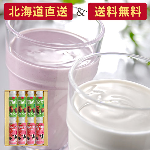 Bocca Drinking Yogurt & Lassi Set A