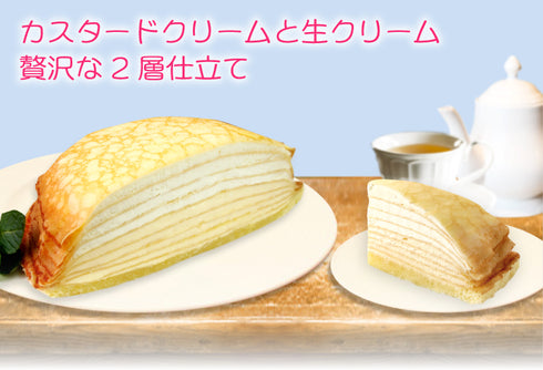 Bocca ミルクレープ ホールサイズ