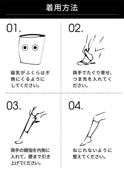 【医療機器】高機能磁気レッグサポーター【ふくらhug】