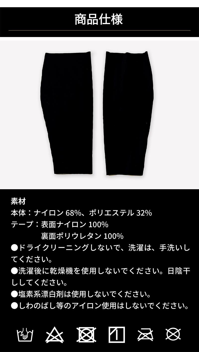 【医療機器】高機能磁気レッグサポーター【ふくらhug】