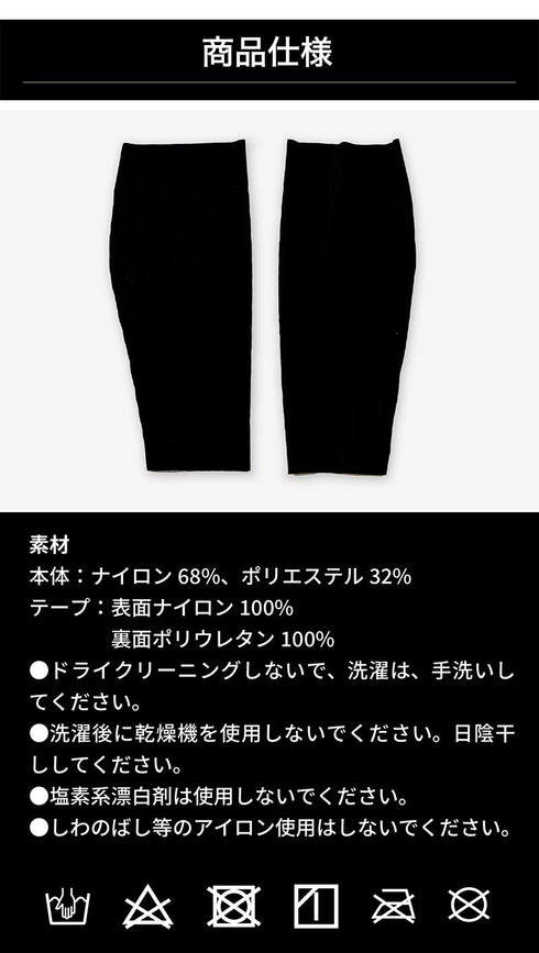 【医療機器】高機能磁気レッグサポーター【ふくらhug】