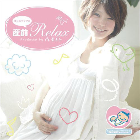 First-Time Mom's Prenatal Relaxation CD