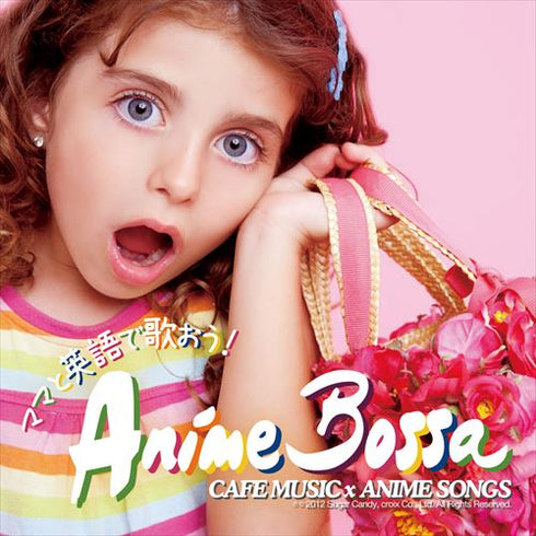 Let's Sing in English with Mom! Anime BOSSA