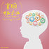 Brain Development Music Box ~Classical Melodies