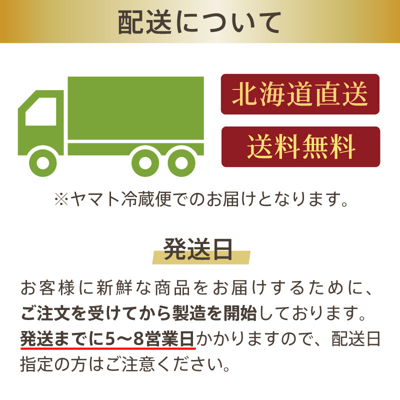 Bocca 飲むヨーグルト&ラッシーセットA