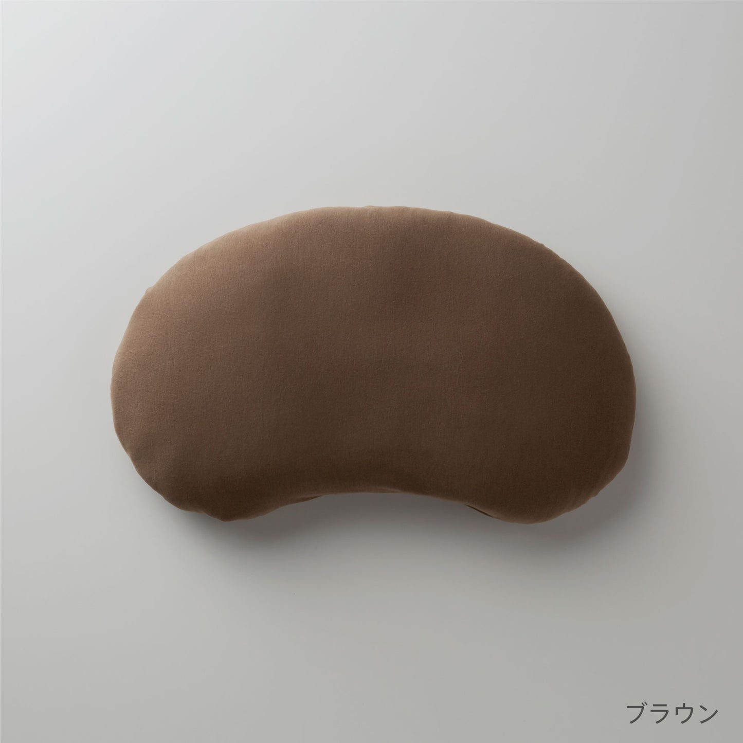 まくらのキタムラ ジムナストコロン専用カバー