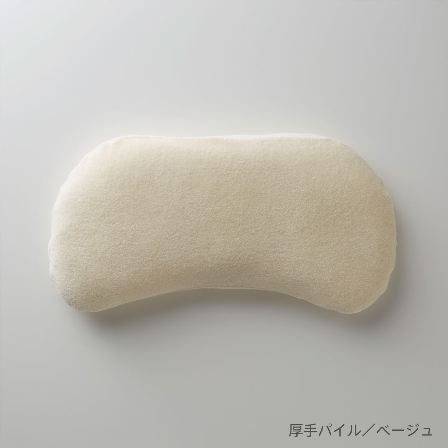 まくらのキタムラ ジムナストプラス用枕カバー 2つのマテリアルと計8カラー