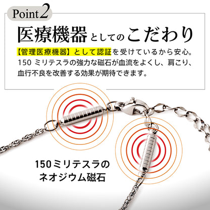 【医療機器】純チタン磁気ネックレス  Hoola Link 【TAG】（フーラリンク タグ）