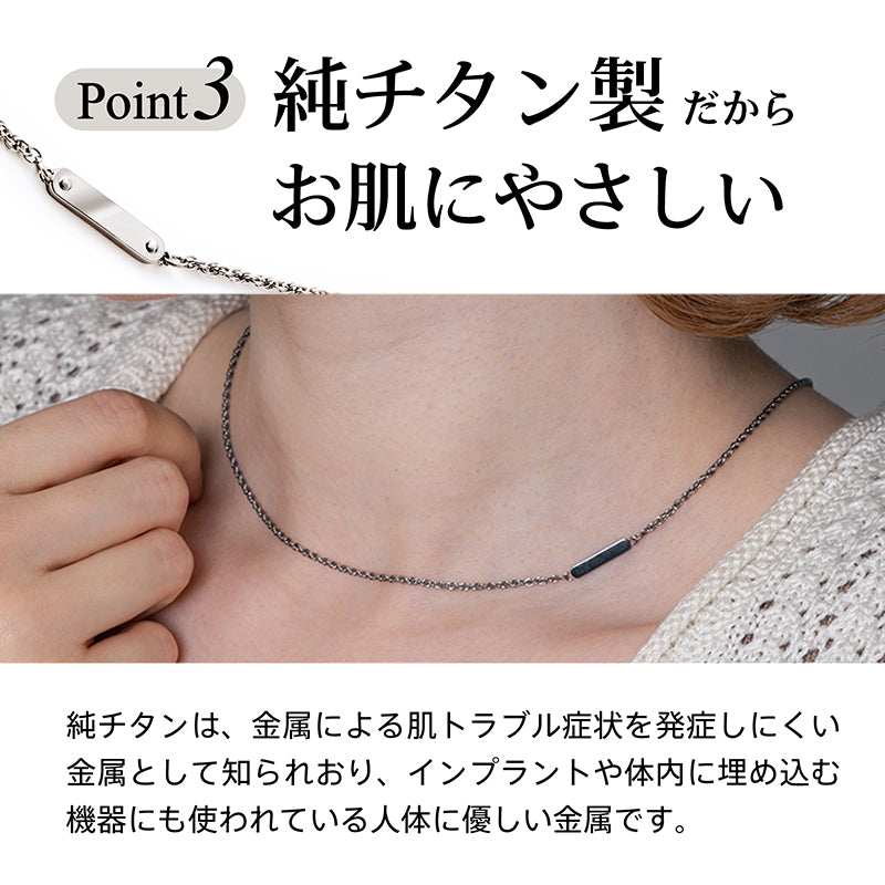 【医療機器】純チタン磁気ネックレス  Hoola Link [ TAG ] （フーラリンク タグ） ※ジュエリーポーチ付き