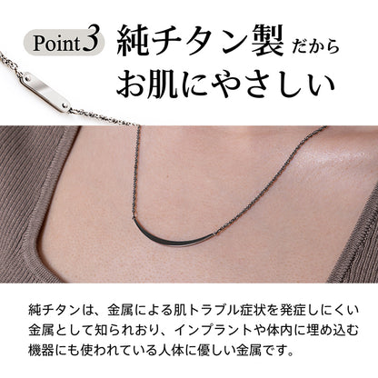 【医療機器】純チタン磁気ネックレス  Hoola Link [ HALF MOON ] （フーラリンク ハーフムーン） ※ジュエリーポーチ付き