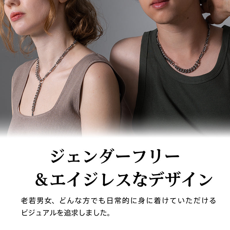 【医療機器】純チタン磁気ネックレス  Hoola Link [ HARD CHAIN ]（フーラリンク ハードチェーン） ※ジュエリーポーチ付き