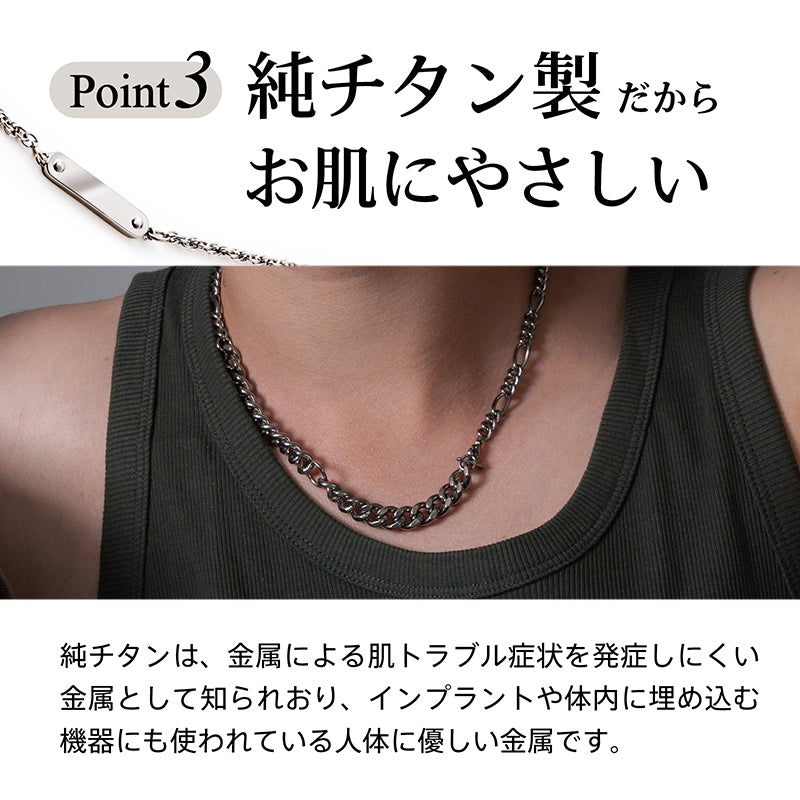 【医療機器】純チタン磁気ネックレス  Hoola Link [ HARD CHAIN ]（フーラリンク ハードチェーン） ※ジュエリーポーチ付き