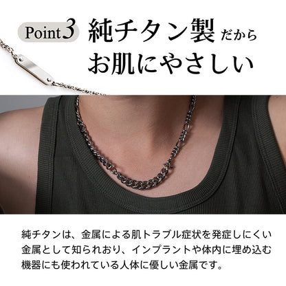 【医療機器】純チタン磁気ネックレス  Hoola Link [ HARD CHAIN ]（フーラリンク ハードチェーン） ※ジュエリーポーチ付き