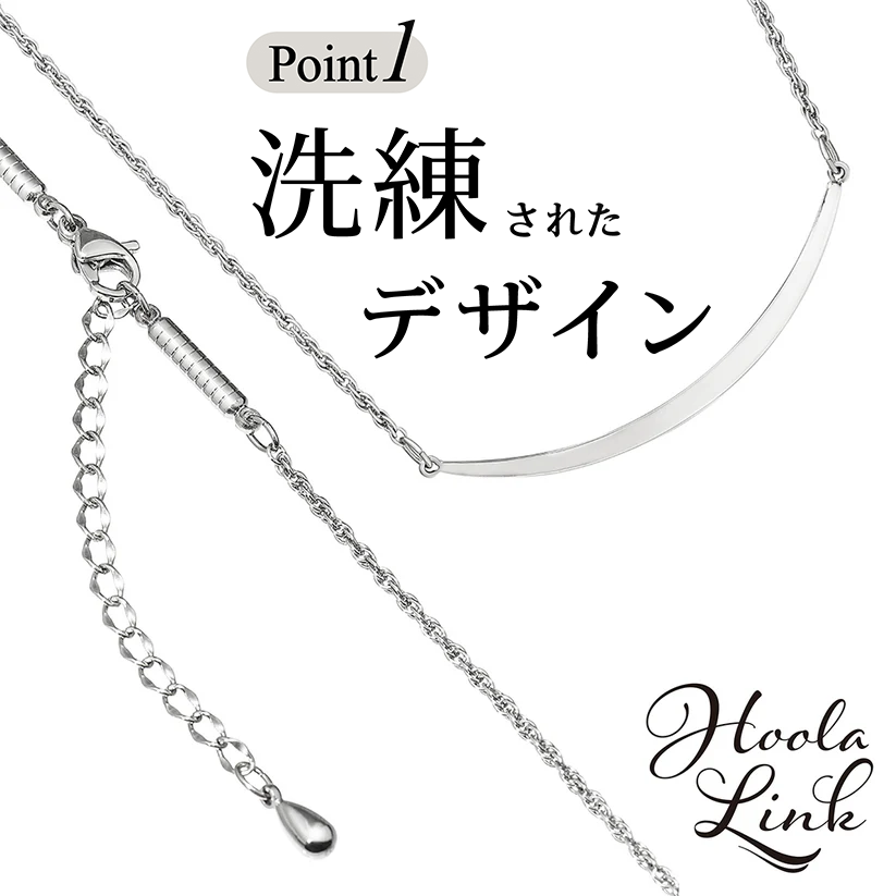 医療機器】純チタン磁気ネックレス Hoola Link [ HALF MOON 医療機器】純チタン磁気ネックレス Hoola Link [ HALF MOON