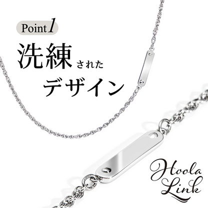 【医療機器】純チタン磁気ネックレス  Hoola Link [ TAG ] （フーラリンク タグ）