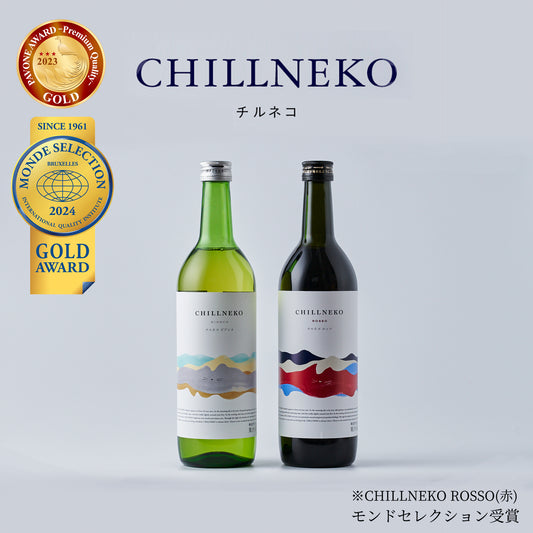 ワイン好きのための新感覚のウェルネスドリンク『CHILLNEKO（チルネコ）』